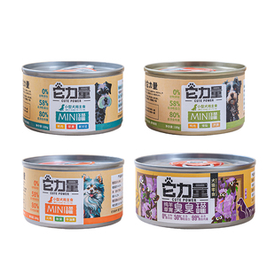 布丁妹妹 它力量主食狗罐头臭羊肚罐头狗粮拌饭宠物零食狗狗湿粮