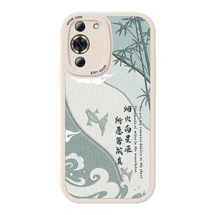 适用华为Nova10手机壳Hi智选10Pro小羊皮Hinova带挂绳中国风nove10Z防摔n10硅胶SE青春版noto全包Por套novo女