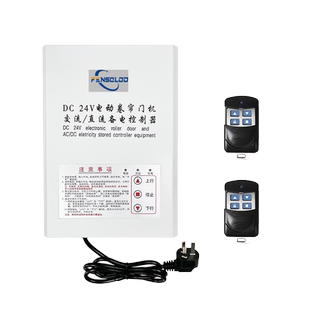 DC24V交直流电动卷帘门机控制器储备电源卷闸门控制箱应急停电宝