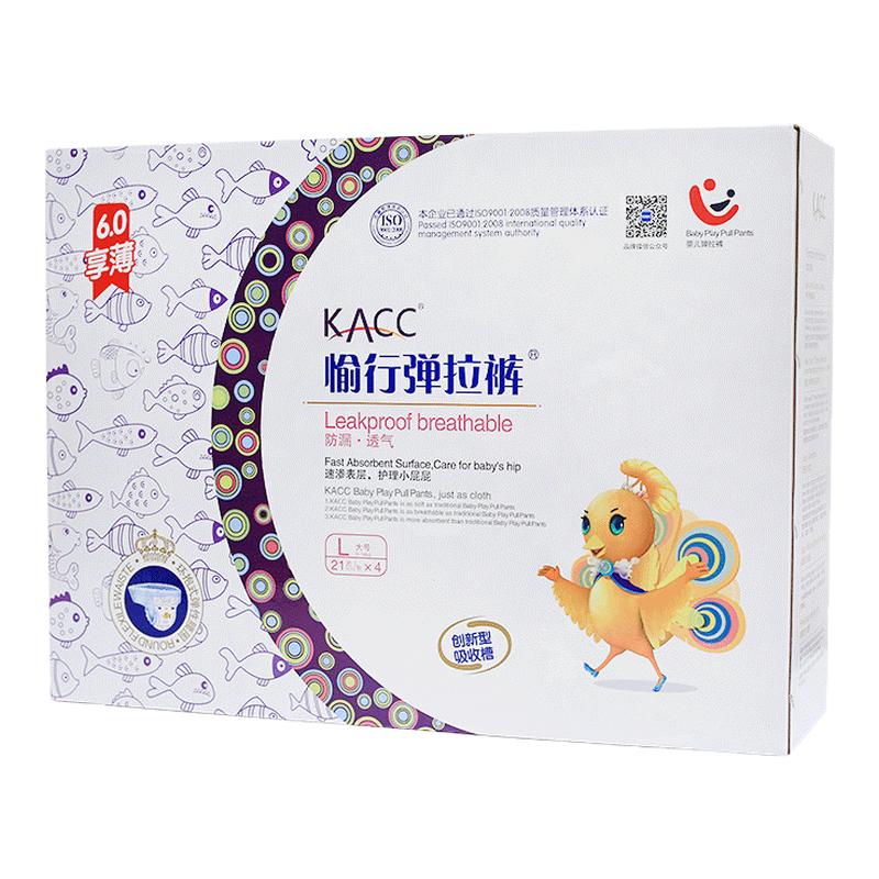 KACC6.0版轻薄拉拉裤大吸量透气