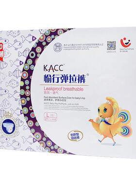 KACC6.0版轻薄拉拉裤大吸量透气