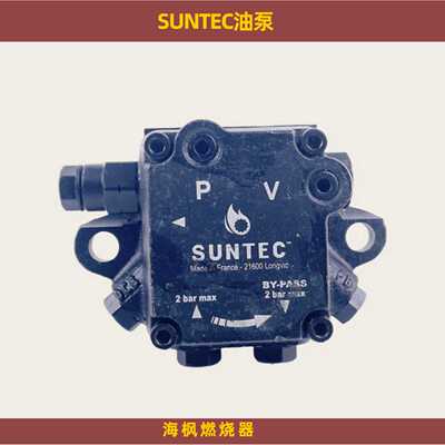 议价SUNTEC桑泰克油泵AN67A7238燃烧机柴油泵AN67A7345/AN67C7233