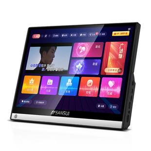 山水C14 便携式智能语音点歌机家庭ktv一体机卡拉ok家用k歌唱歌机