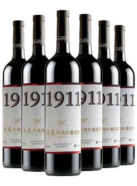 1911传统甜红葡萄酒甜红丹凤