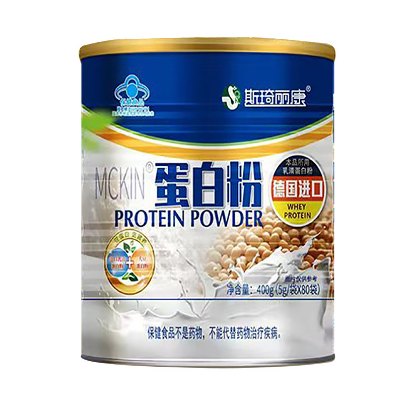 斯琦丽康蛋白粉5g*80小袋免疫力乳清蛋白粉增强中老年人健身女男