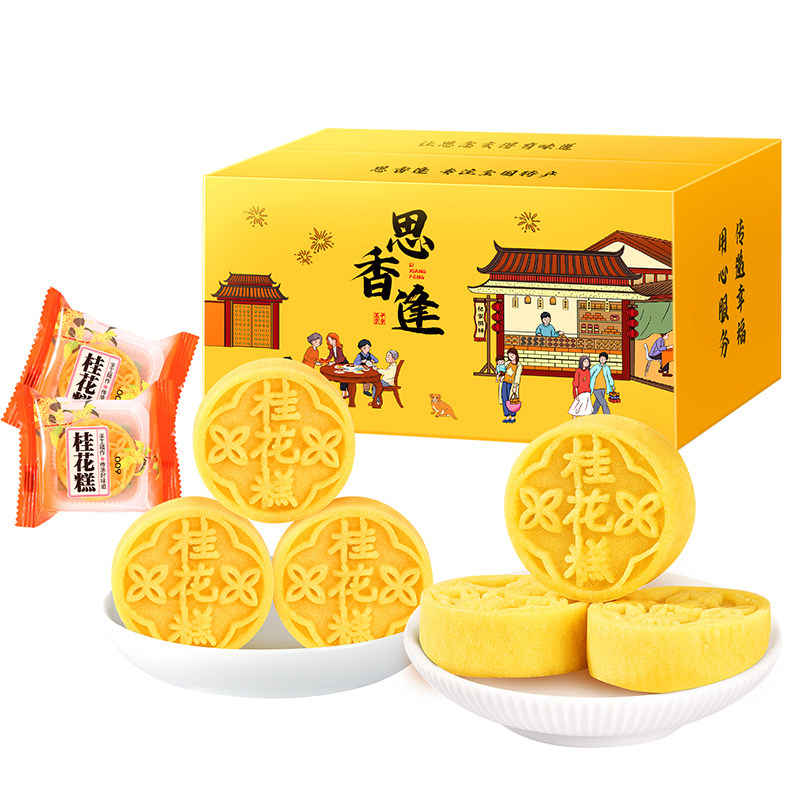 中国大陆绿豆糕广西特产花糕传统