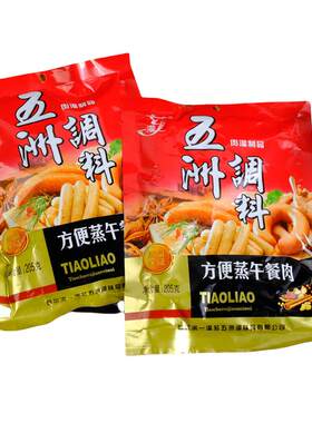 五洲午餐肉调料哈尔滨红肠