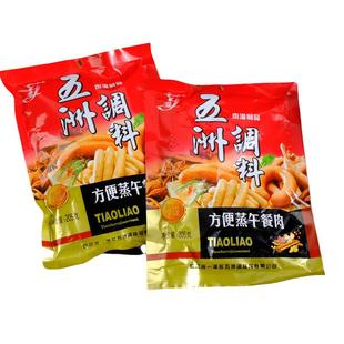 五洲午餐肉调料哈尔滨红肠风干肠家庭自制肉肠粉料包邮205克