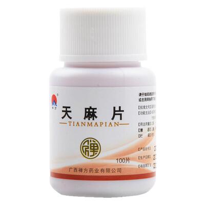 【禅方】天麻片100片/盒舒筋活络风湿关节活血止痛除湿祛湿