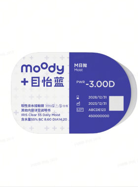 moody目怡蓝M系列日抛隐形眼镜60片近视透明运动舒适官方新手水润