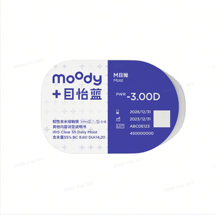MOODYBLUE目怡蓝日抛隐形眼镜60片新手运动高含水55%透明近视官方