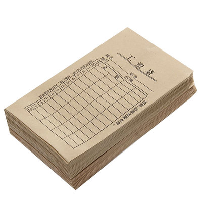 工资袋牛皮纸信封袋出量袋