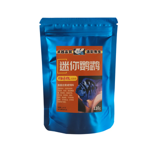 嘉新新款迷你鹦鹉小颗粒增色鱼鱼苗开口粮观赏鱼饲料小型鱼幼鱼粮