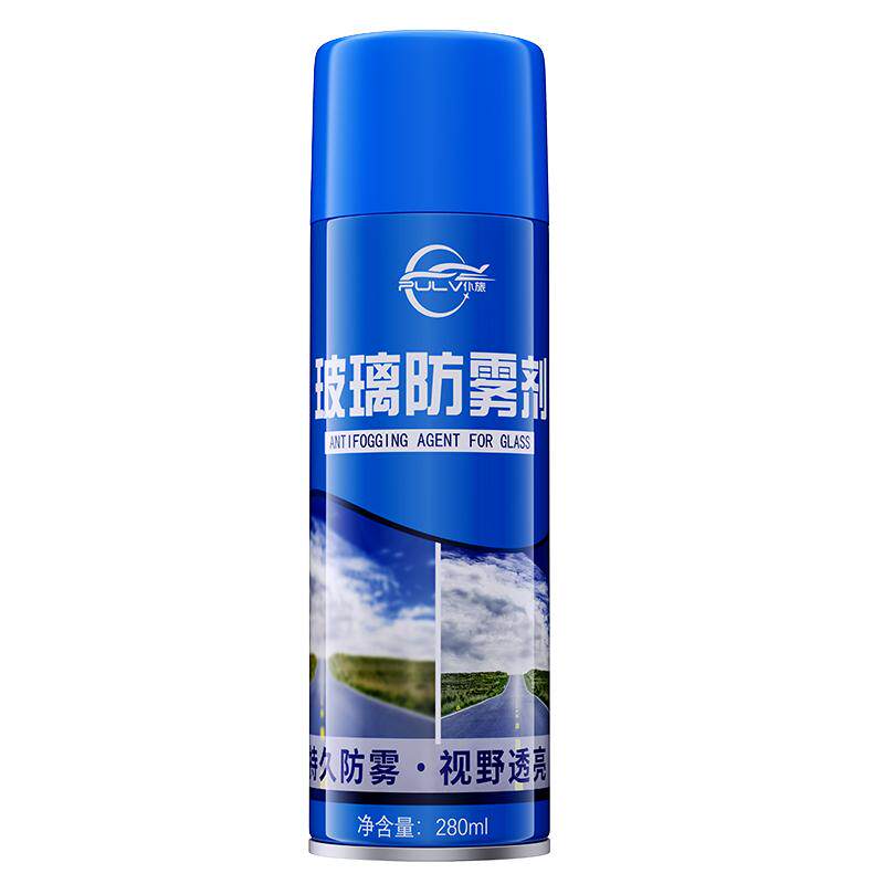 防雾剂汽车挡风玻璃后视镜防雨膜车窗起雾除雾剂神器防雾喷剂长效_虎窝淘