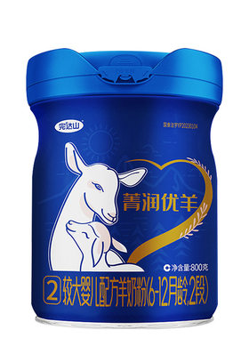 送大礼完达山菁润优羊2段婴幼