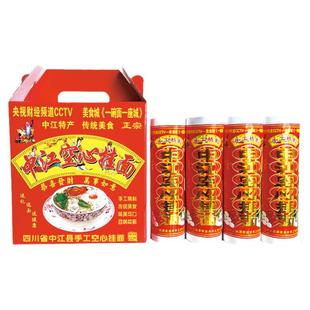 礼盒装四斤中江手工空心挂面超细面纯手工龙须面条包邮