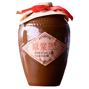 莫独醉原浆20年42度500ml浓香型纯粮食白酒高粱老酒特价汤沟镇