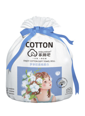 悬挂式洗脸巾一次性棉柔巾洁面巾