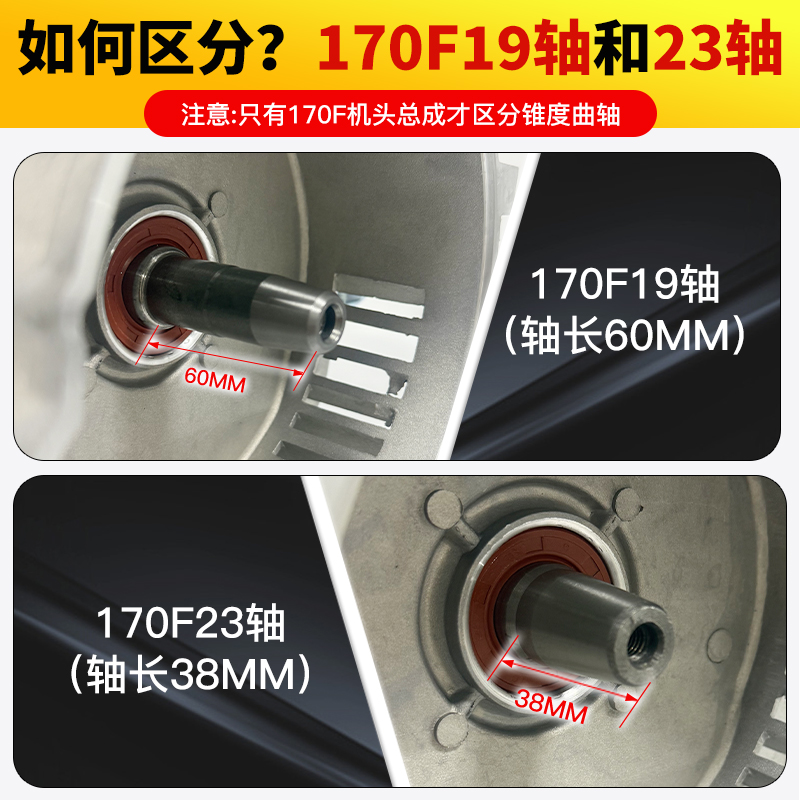 汽油发电机配件机组动力总成2/3/5KW6 7 8千瓦动力头170F190F机头