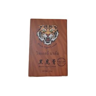 泰国老虎膏老虎油透骨膏跌打损伤化瘀舒筋消肿止痛原装正品旗舰店