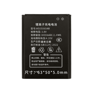 全新正品B9010信翼移动随身Wifi锂电池离子G41充电4G路由505060ar