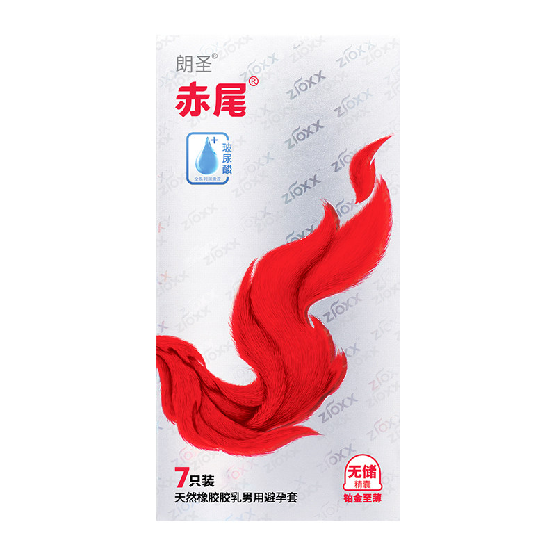 赤尾铂金无储玻尿酸避孕套天然胶乳超薄安全套中号0距离成人用品