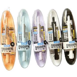 点石按动钢笔DS-784小舱门EF细尖钢笔学生专用按动式钢笔可换墨囊