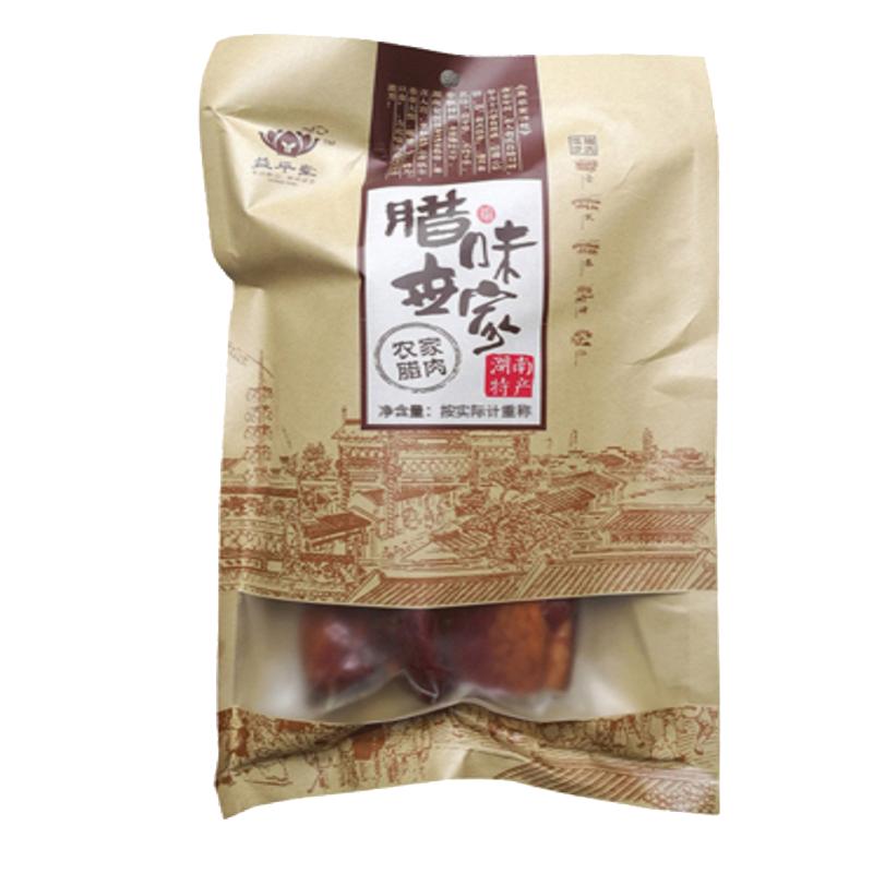 益平堂臘肉四川特產(chǎn)農(nóng)家自制柴火煙熏肉湖南瘦肉湘西正宗臘五花肉