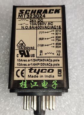 议价进口原装SCHRACK/TE泰科继电器 MT323024 MT321024  24VDC