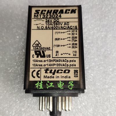 议价进口原装SCHRACK/TE泰科继电器 MT323024 MT321024  24VDC