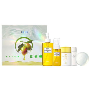 【七夕礼物】DHC夏日御光礼盒 橄榄卸妆油防晒化妆水芦荟皂护肤