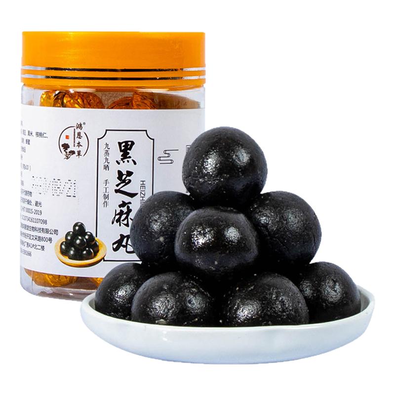 【12粒】鸿恩本草九蒸黑芝麻丸