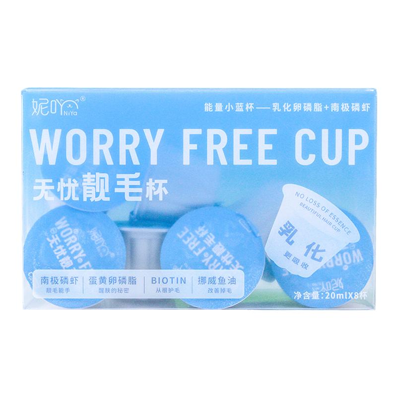 妮吖宠物汤罐功能液体杯小杯控量
