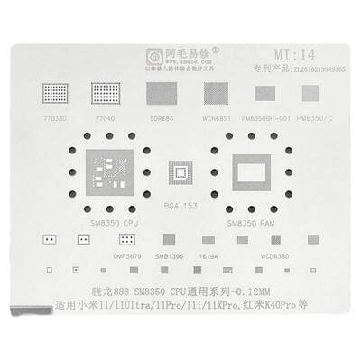 阿毛易修植锡网深圳小米11U