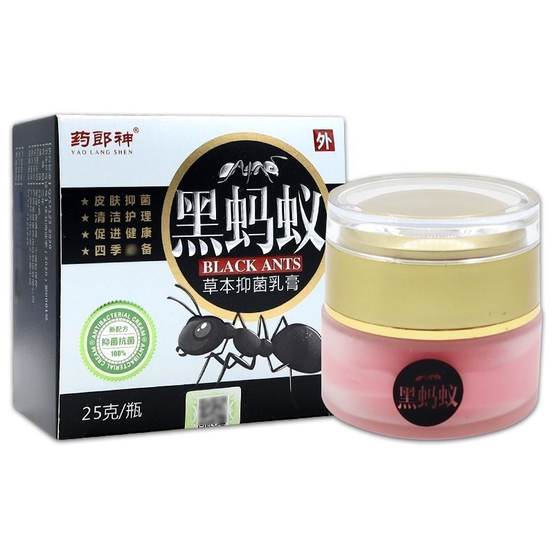 药郎神黑蚂蚁25g痒草本乳膏