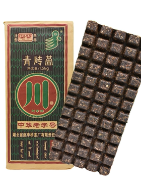 青砖茶蒙古赵李桥奶茶