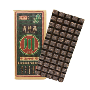 内蒙赵李桥川字350g青砖茶老专茶蒙古黑砖奶茶奶黑砖茶包邮内蒙古