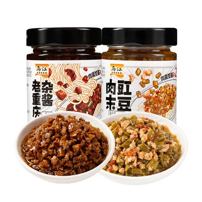 乌江肉末豇豆138g瓶装|千人加购