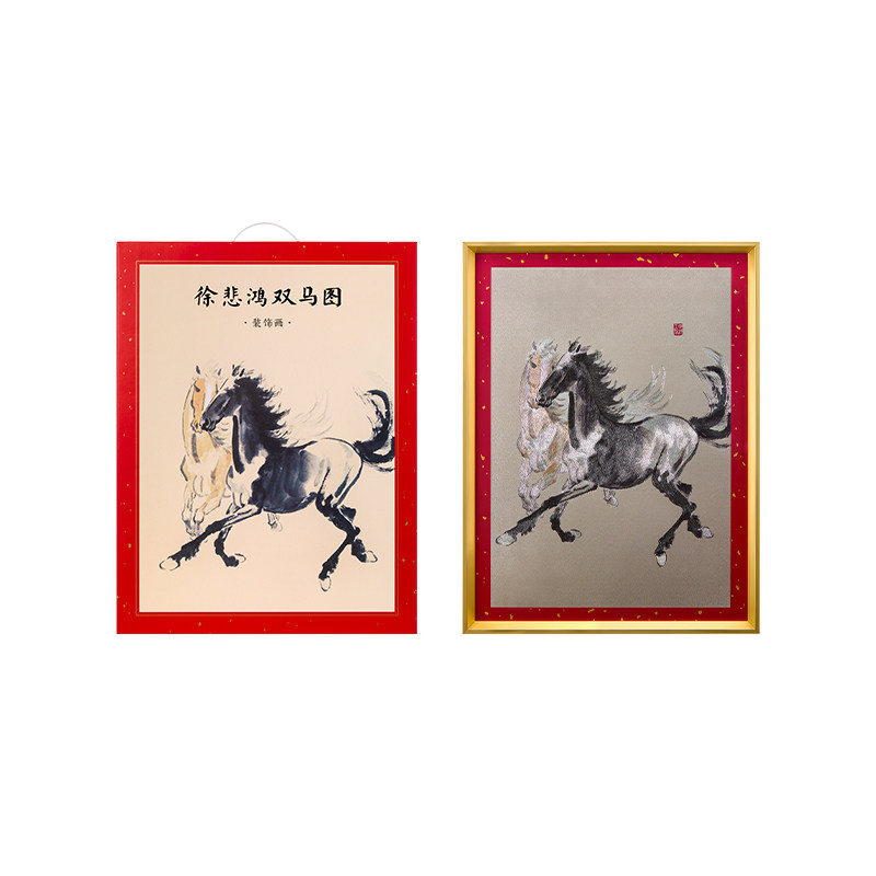 宫廷宝贝徐悲鸿双马图装饰画