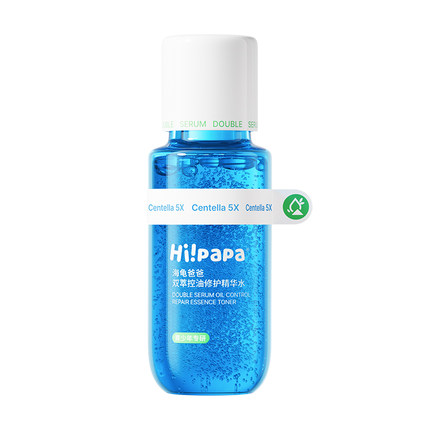 海龟爸爸祛痘青春水去闭口青少年控油爽肤收缩毛孔精华水女湿敷水