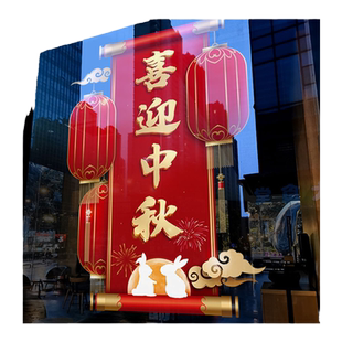 新年装饰品窗花马年春节窗贴过年对联2026橱窗静电推拉门玻璃贴纸