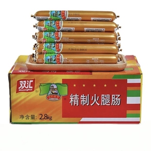 双汇马可波罗精制火腿肠100克烧烤肠即食肠泡面伴侣商用美味