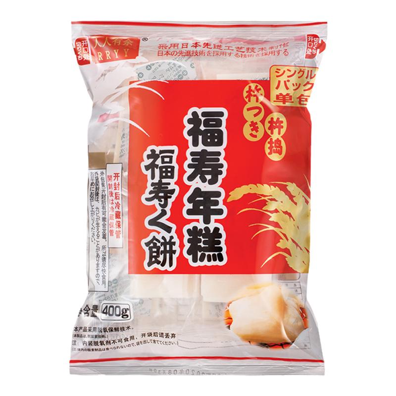 日本進(jìn)口城北年糕福壽糯米脆皮拉絲大塊日式碳烤烤湯火鍋紅豆速食