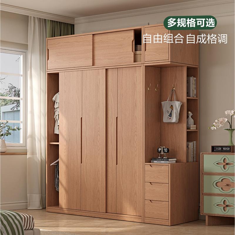 全实木推拉门衣柜现代简约家用卧室小户型原木风橡木日式移门衣橱