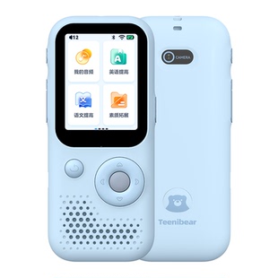 听力熊T6s复读机听说学习机熏听机AI复读机英语学习听力宝听力机随身听英语磨耳朵神器中高考小初高学习神器