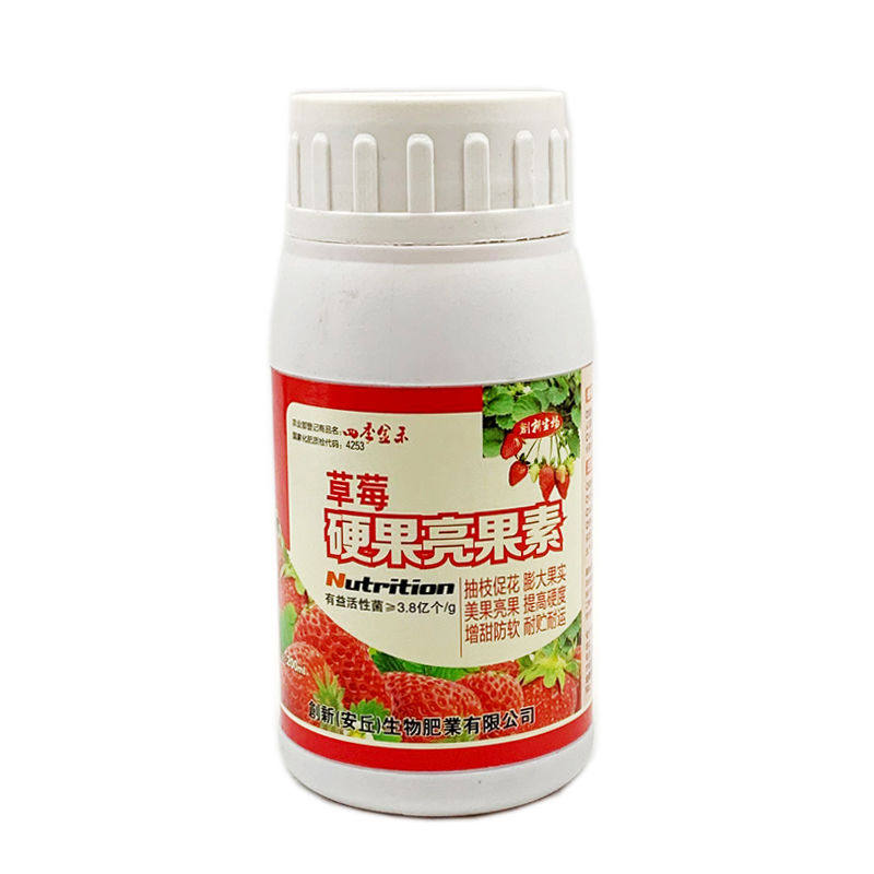 草莓硬果亮果素叶面肥膨大增产提质氨基酸水溶肥料草莓专用硬果素