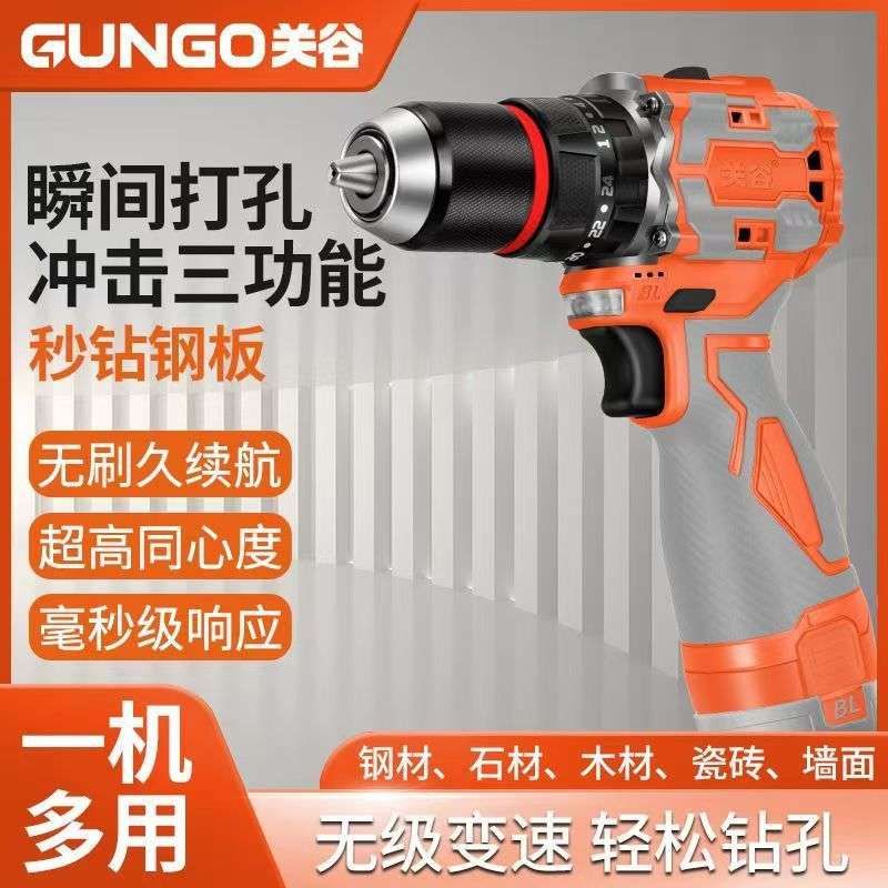DK06三功能钻墙打孔带敲击手电钻无线电动螺丝刀 冲击无刷锂电钻