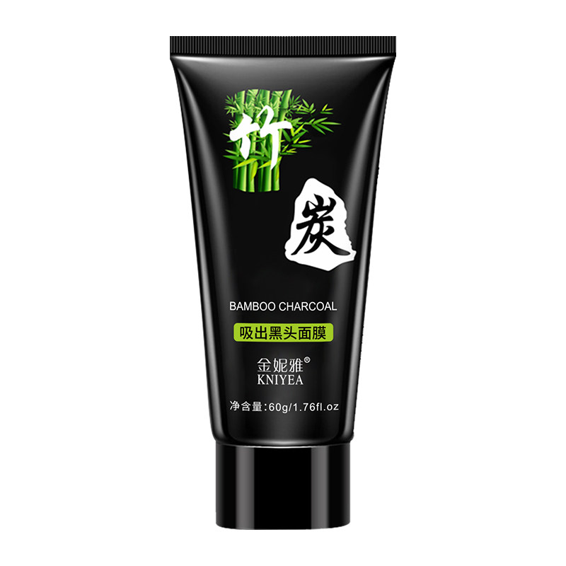 金妮雅竹炭吸黑头面膜膏深层清洁