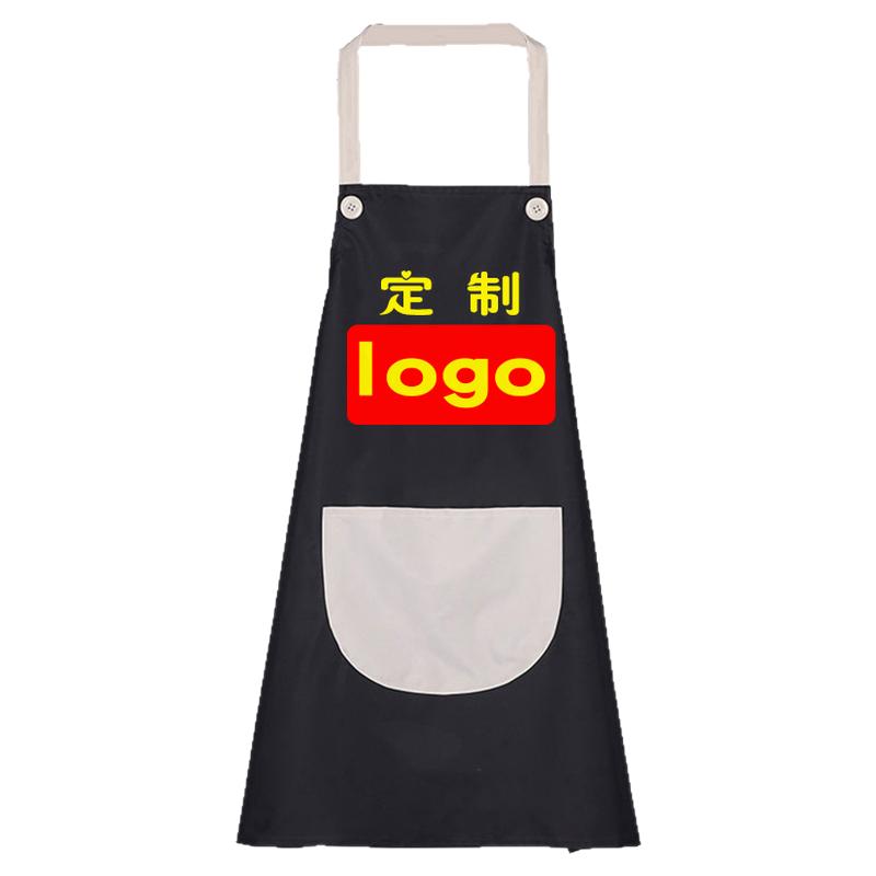 围裙定制餐饮专用印字美甲店防水