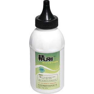 适用于奔图打印机添加粉碳粉2206NW 6202NW 6200W 3060DW 6760DW